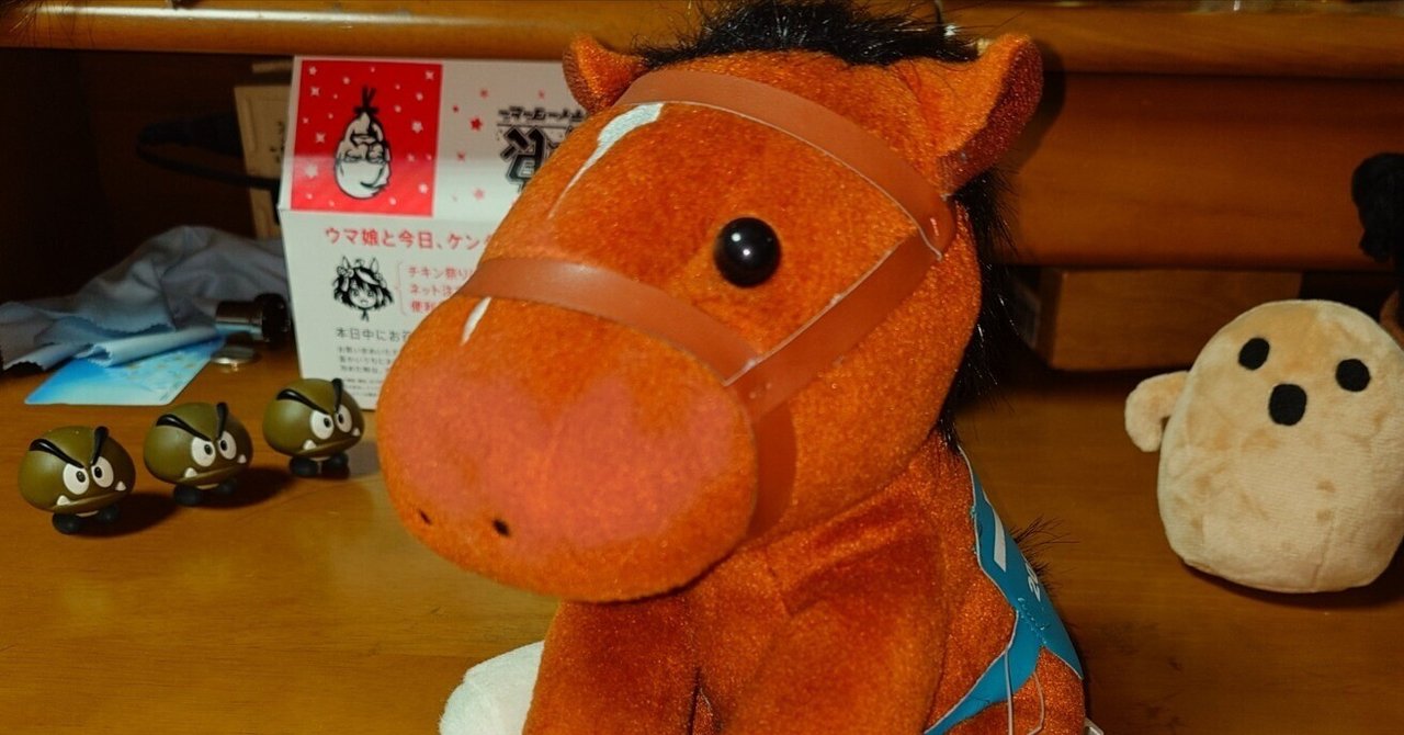 アイドルホースぬいぐるみ 14世代｜デカル(ΦωΦ＊)のアイドルホース