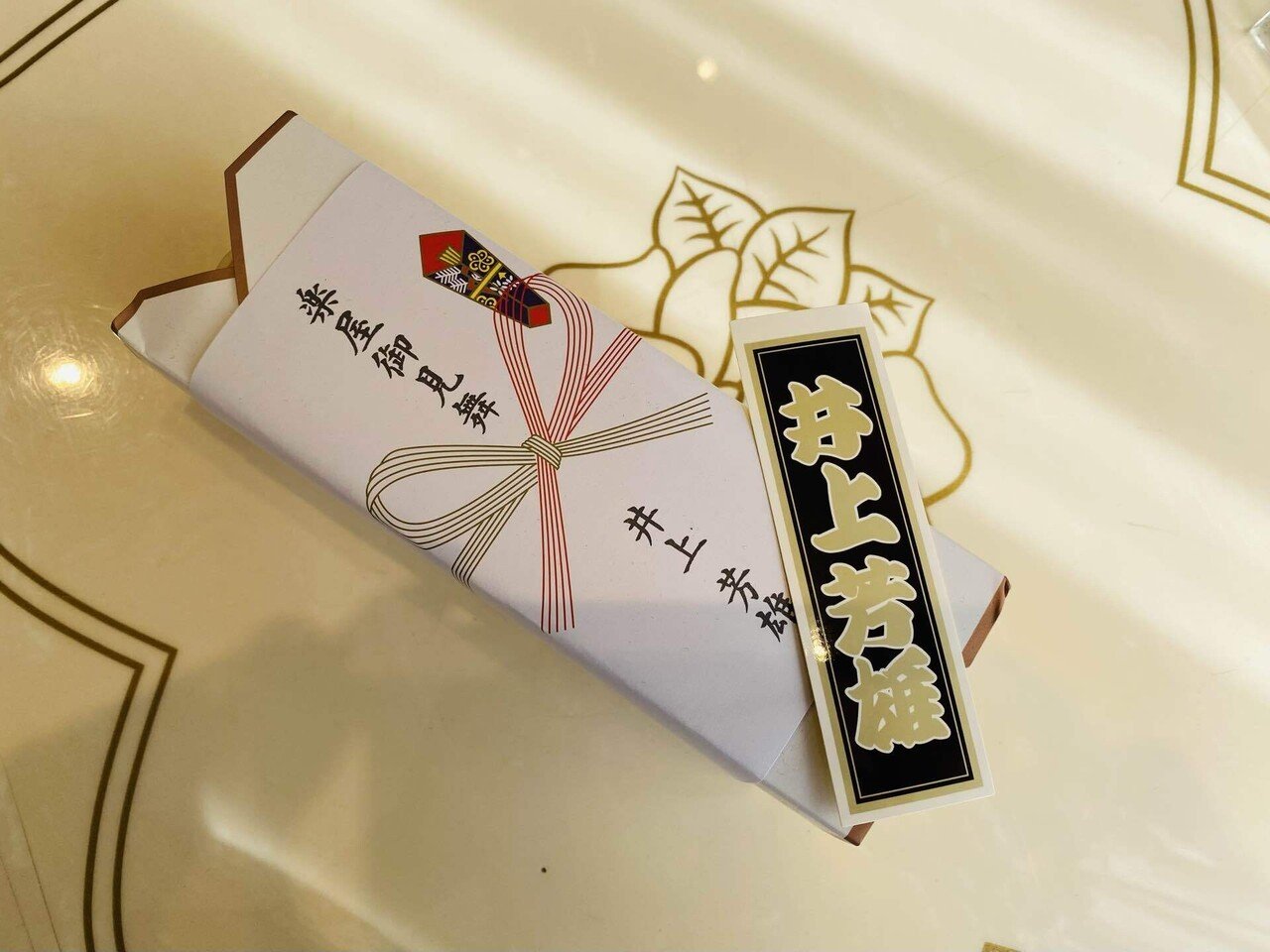 帝国劇場展②カフェインペリアル編｜Janet.K