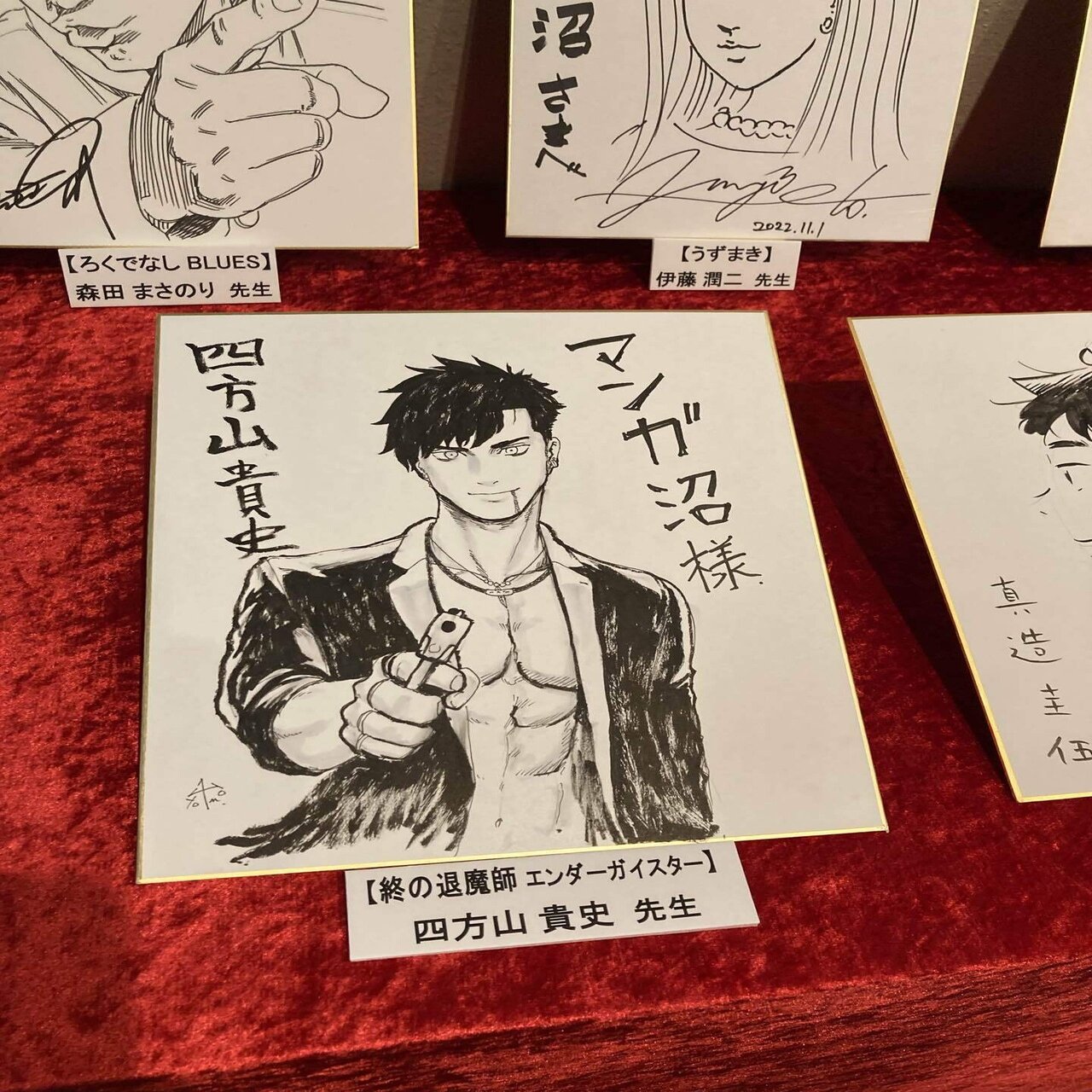 日記】お笑いライブで大笑いする奴 / 有楽町線大江戸線の都市伝説 / 批判ってむずかしいね｜さかもと五度, image size:1280x1707