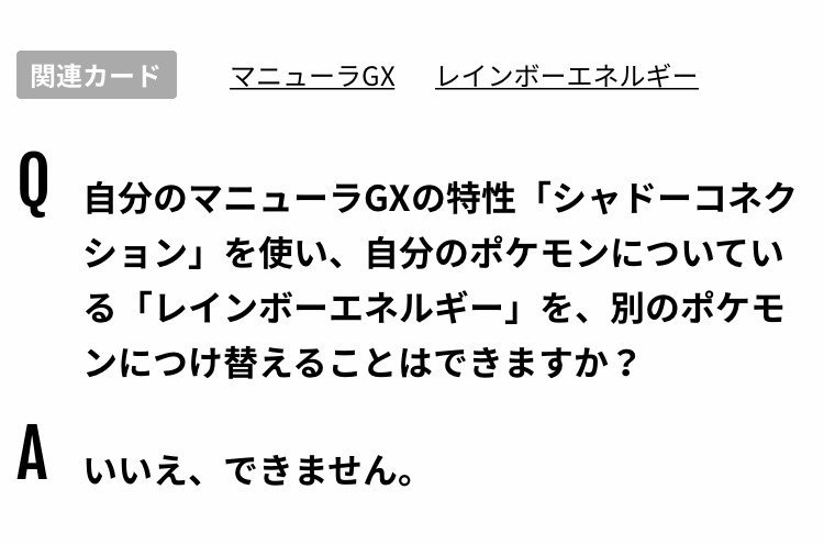ロジカル シンキング ポケカ 3 不文律との邂逅 無農薬やさい Note ロジカル シンキング ポケカ 3 不文律との邂逅 無農薬やさい Note