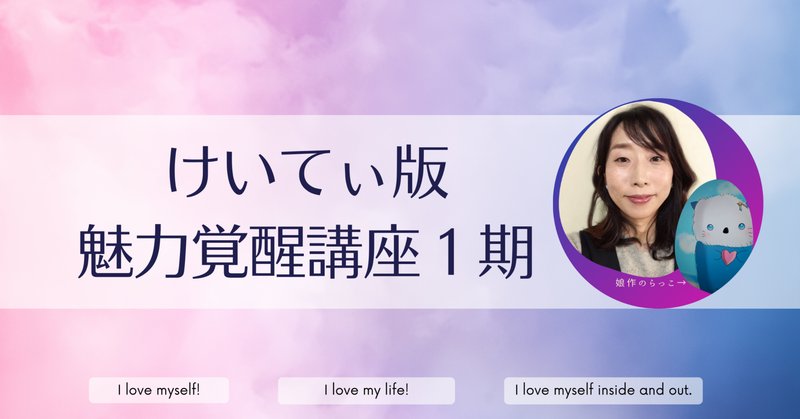 魅力覚醒講座」の人気タグ記事一覧|note ――つくる、つながる 魅力覚醒講座」の人気タグ記事一覧|note ――つくる、つながる