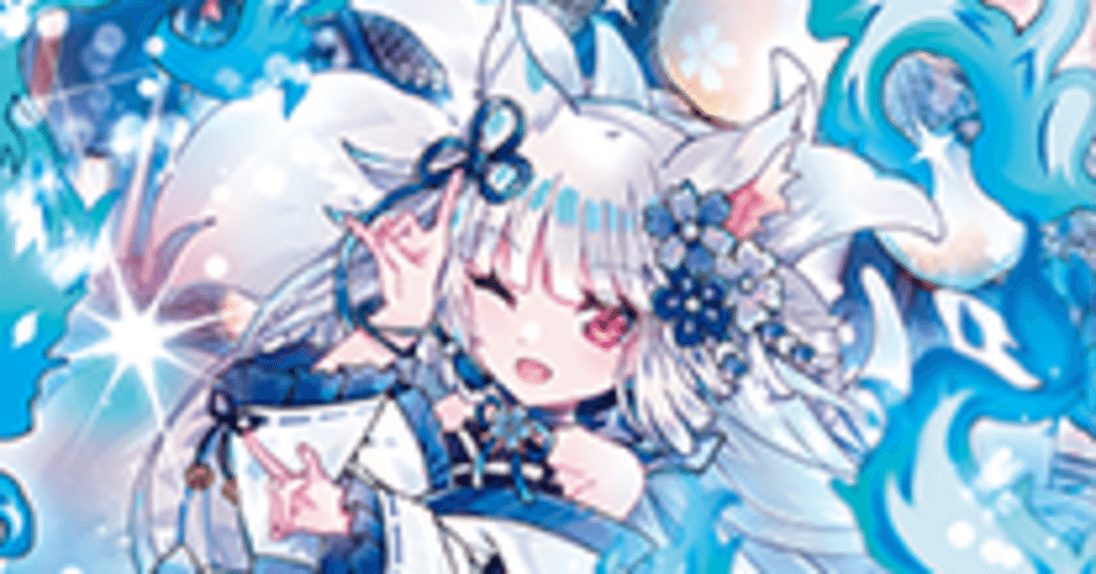しろん様 リクエスト9点 まとめ商品 Z/X】妖狐強すぎん?|すのーどろっぷ*