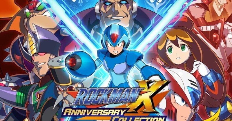 Amazon.co.jp: ロックマンX アニバーサリー コレクション 2