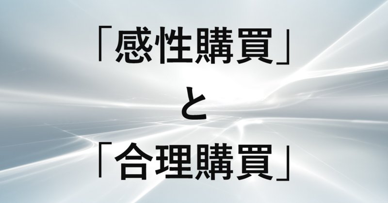 Amazon.co.jp: 「買う理由」の作り方 ダイレクト出版 どうしても
