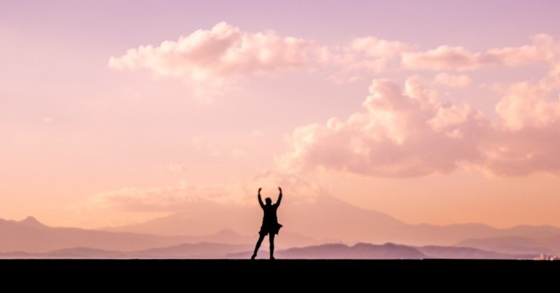 世界の中心で 助けてください とさけぶ 髙橋三保子 Note