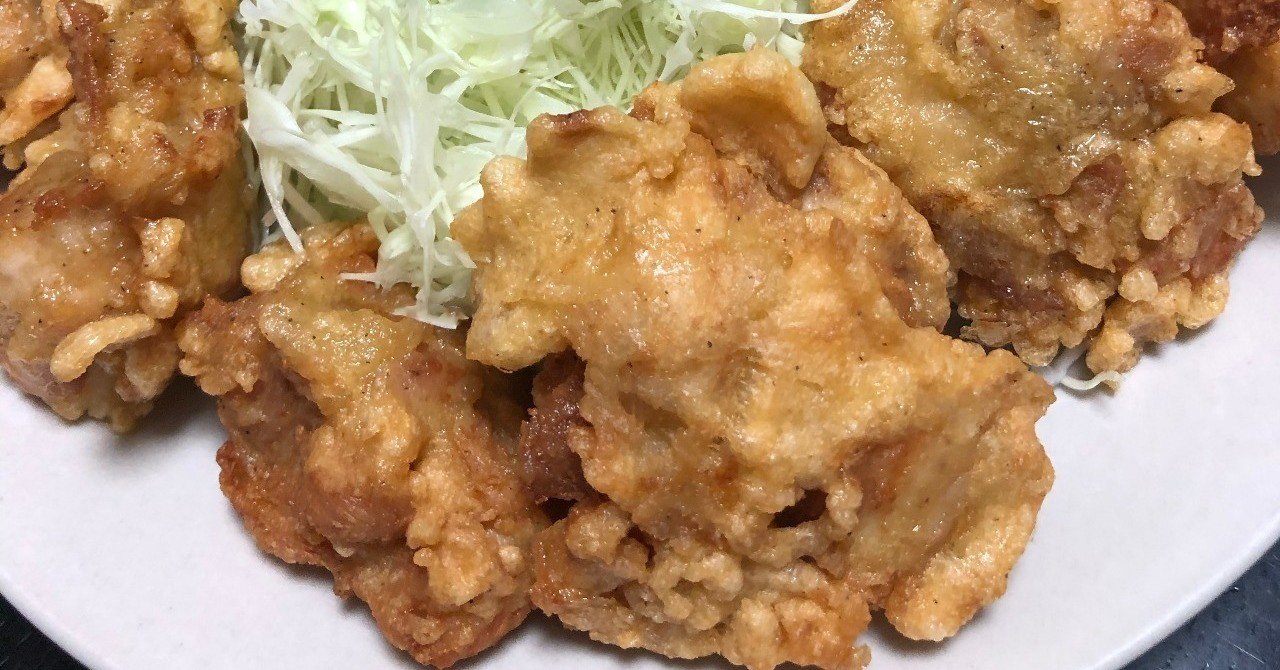 唐揚げは ガラ揚げ 原 一平太 Note