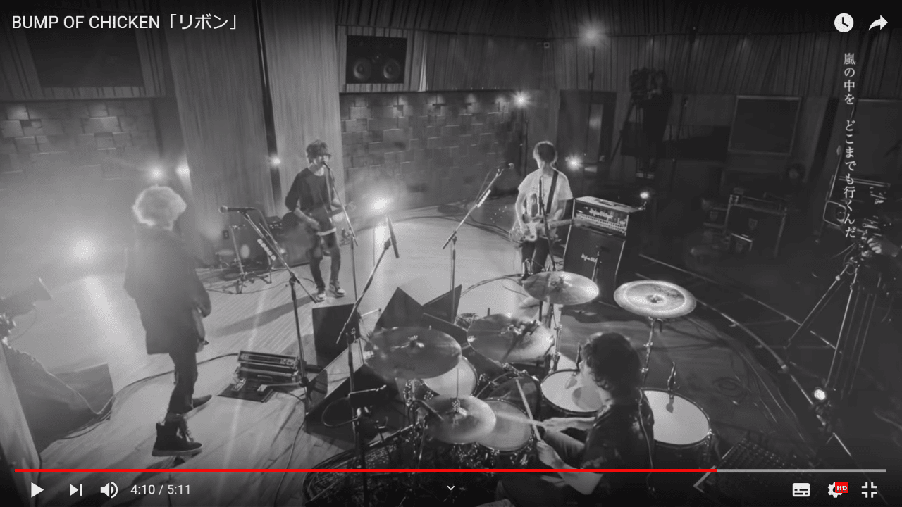 Bump Of Chicken リボン のmvと大平さんと私 旧romron のこと Bumpofchicken 大平貴之 Amenooto Note Bump Of Chicken リボン のmvと大平さんと私 旧romron のこと Bumpofchicken 大平貴之 Amenooto Note