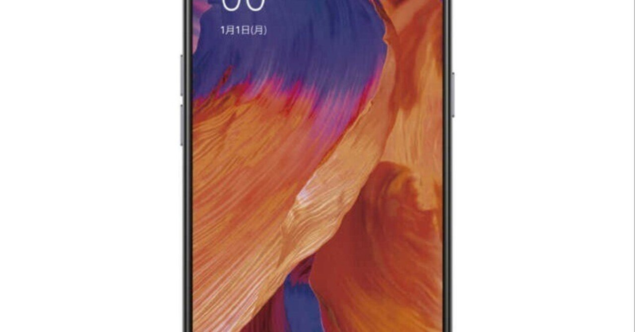 期間限定】OPPO A73ダイナミックオレンジがお得！今なら送料無料
