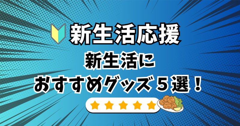 あつあつ君を使いこなそう! ①|箱型サウナ あつあつ君を使いこなそう! ①|箱型サウナ