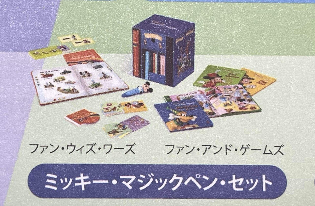 我が家のDWE】購入教材と活用状況｜ひなママ@DWE記録