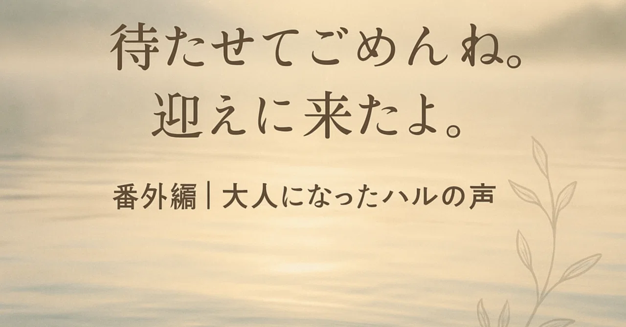 見出し画像