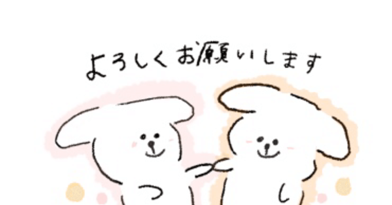 lineスタンプの作り方 がんばらないあまの note