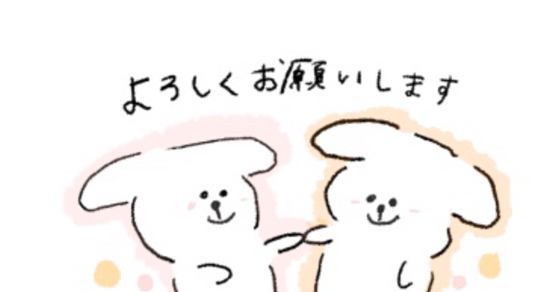 Lineスタンプの作り方 がんばらないあまの Note Lineスタンプの作り方 がんばらないあまの Note