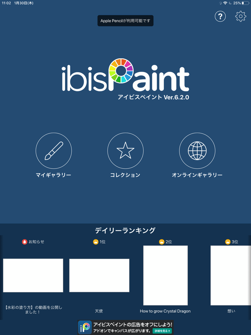 Lineスタンプの作り方 がんばらないあまの Note