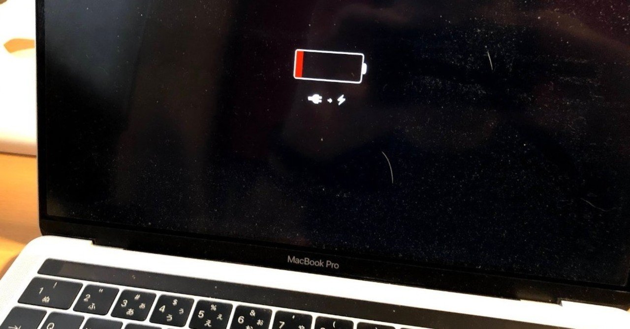Macbook のバッテリー切れで電源が入らないときの対処法｜Kentaro Yamada