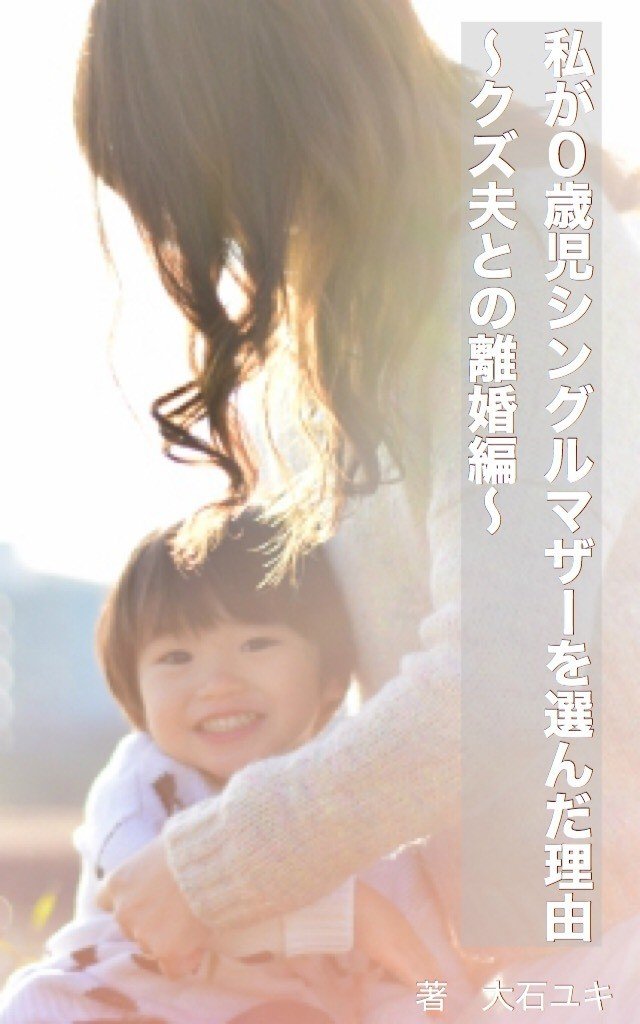 クズ夫 の新着タグ記事一覧 Note つくる つながる とどける