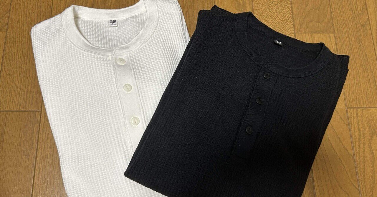今着たいトップス【AURALEE】ORGANIC SOFT RIB HENLEY NECK L/S 今着たいトップス【AURALEE】ORGANIC SOFT RIB HENLEY NECK L/S
