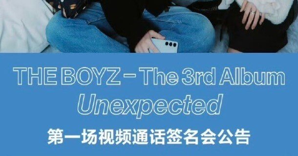 THE BOYZ 【Unexpected 】🇨🇳ヨントン5/4ジュヨン｜ヨントン限界ヲタク