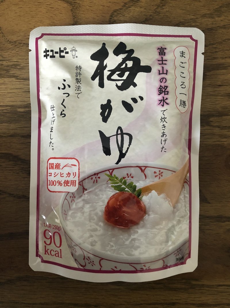 3日間の断食 ファスティング で学ぶこととやる理由 橋本亮二 Note 3日間の断食 ファスティング で学ぶこととやる理由 橋本亮二 Note