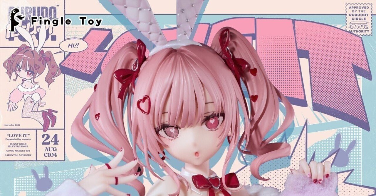 スイートハート リバイバル WINNER ラビィ・ダーリン rurudo氏ラビ LOVEIT ver.予約開始｜snski276