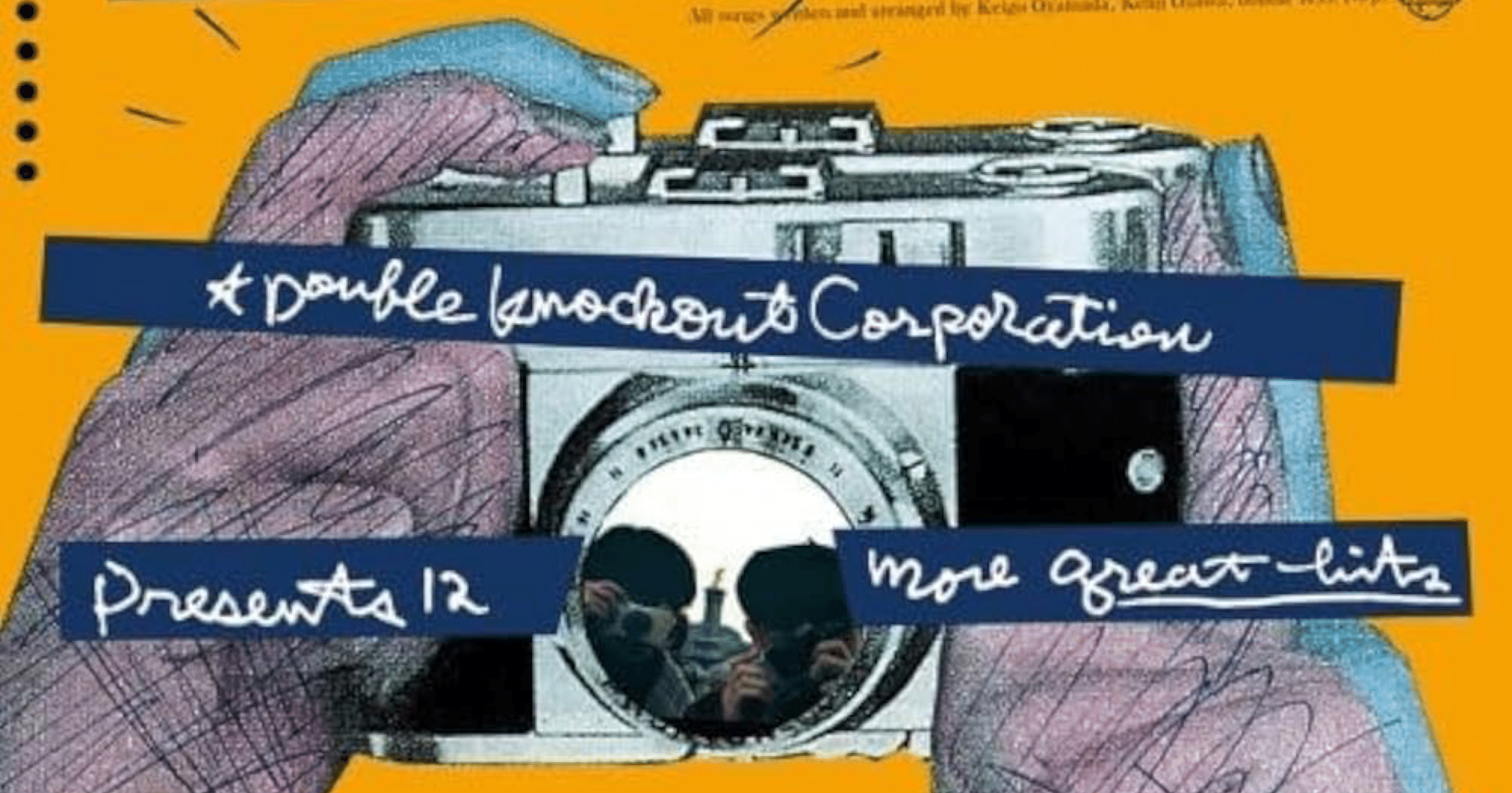 FLIPPER'S GUITAR 「CAMERA TALK」「日本語で描く、世界基準のポップ