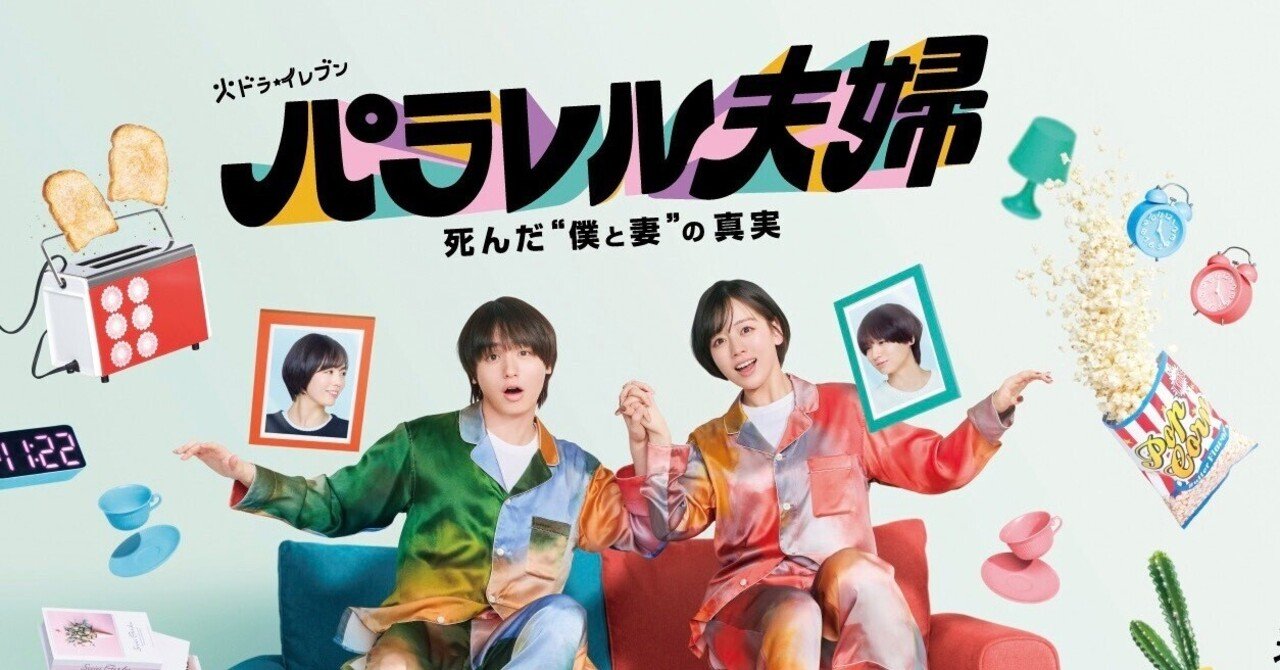 夫婦の秘め事 投稿