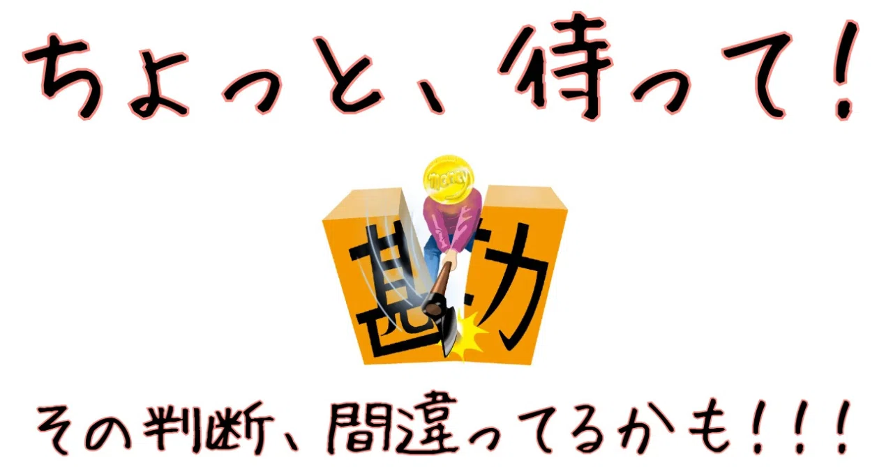 【人生の悩みを、解決する心理学】奢る？割り勘にする？どっちが正解？？～奢る人の心理編～｜ケン