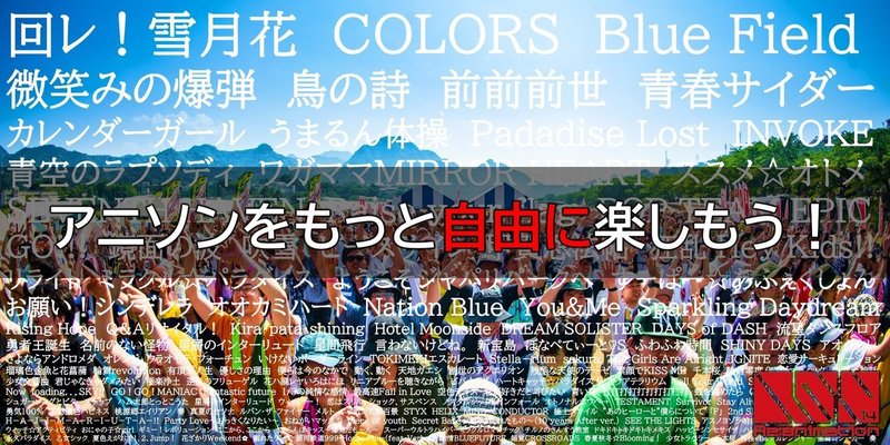 今さら聞けない アニサマ Nhkに届いたアニクラ発現象 ハム太郎コール とは ネットミーム的側面から Reani Dj Re Animation のアニソンdjフェスガイド Note 今さら聞けない アニサマ Nhkに届いたアニクラ発現象 ハム太郎コール とは ネットミーム的側面から Reani Dj Re Animation のアニソンdjフェスガイド Note