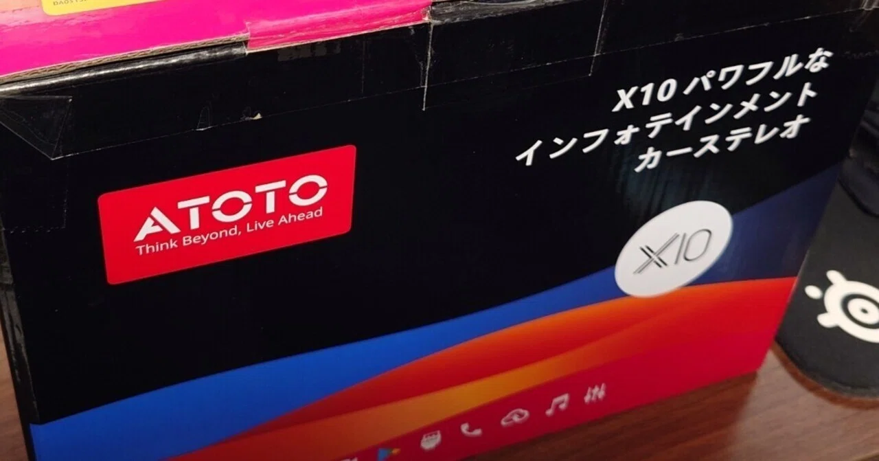 ATOTO X10導入！｜えすないん