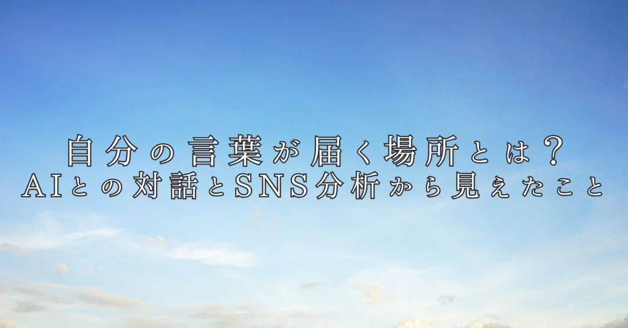 見出し画像