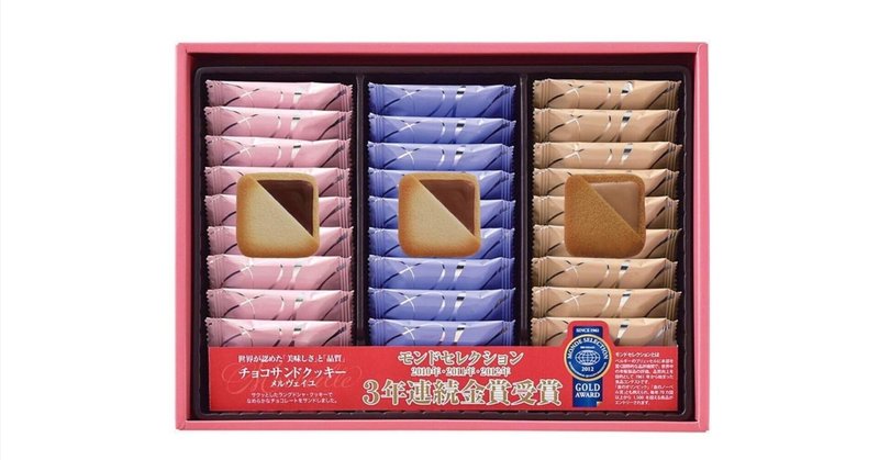 紅茶のチョコレート マルコ ポーロ 16個: スイーツ・洋菓子
