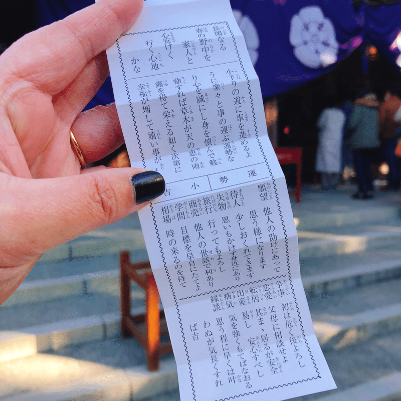 猿田彦神社 ヤマグチ Kitiza3 Note 猿田彦神社 ヤマグチ Kitiza3 Note