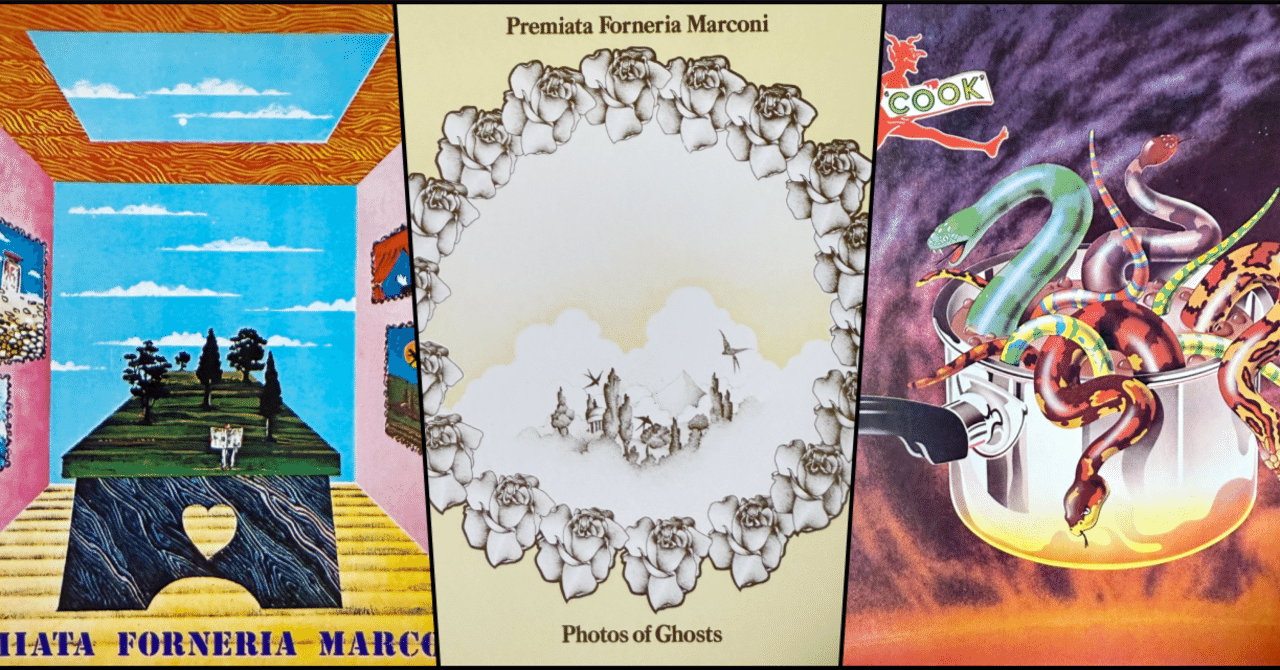 Premiata Forneria Marconiの名盤3選：イタリアの情景と世界進出の軌跡
