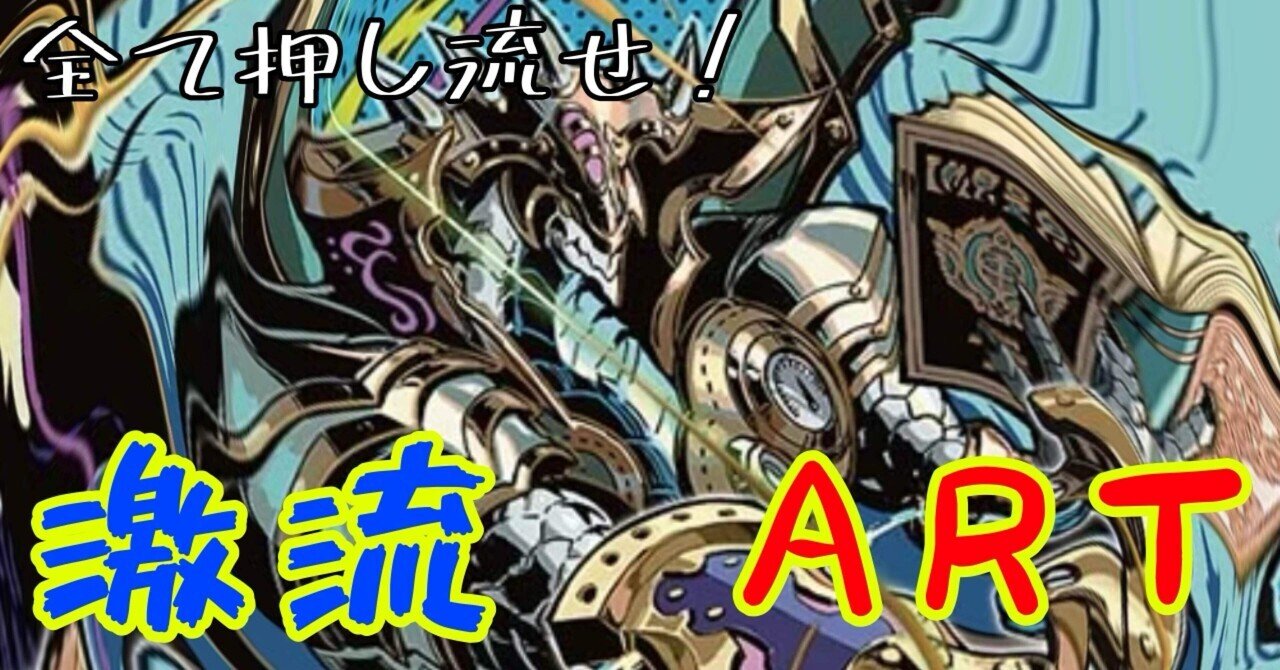 未来の法皇ミラダンテSF[ホイル][51・100]/多色/デュエル