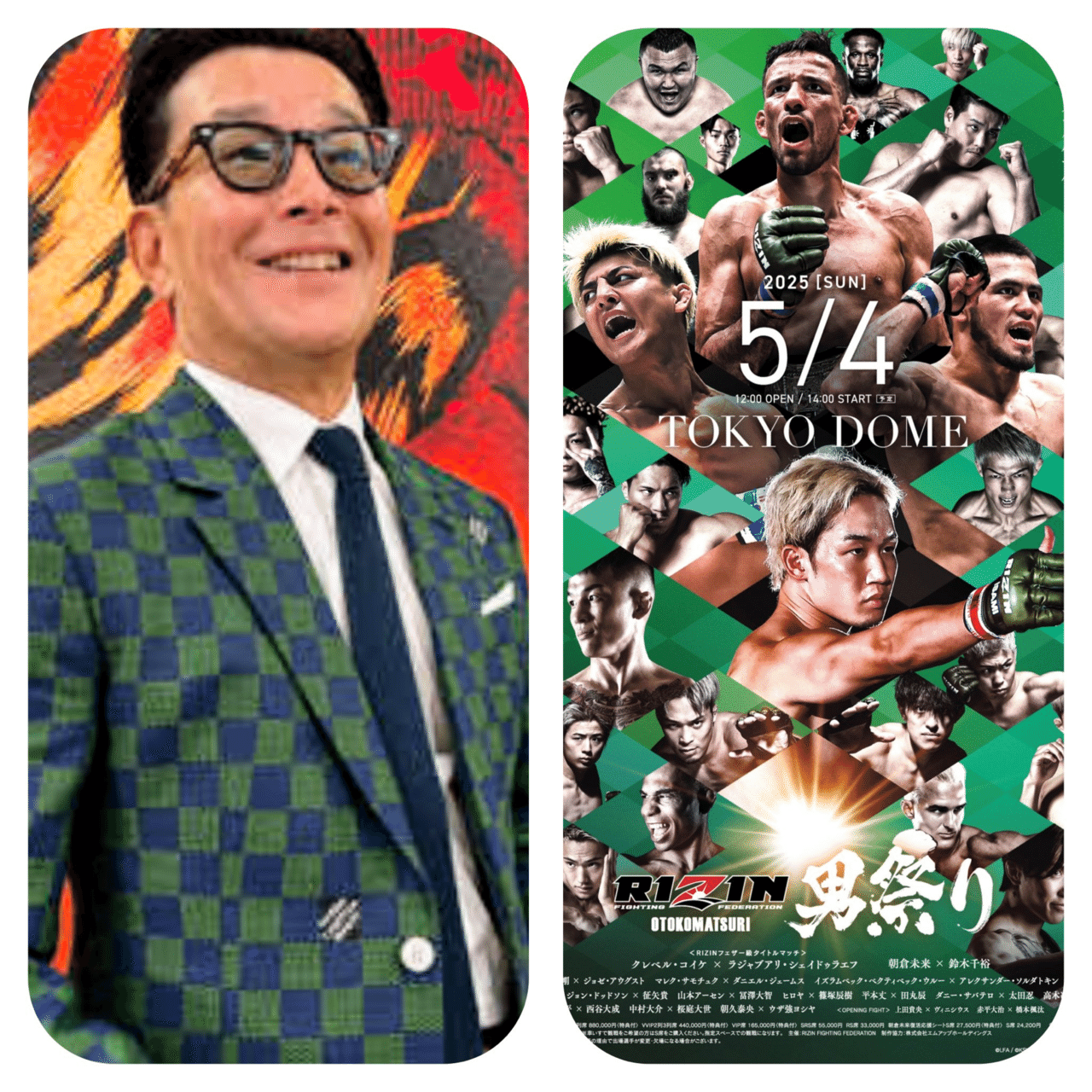 266 RIZIN男祭り 裏話｜ムッシュ monsieur