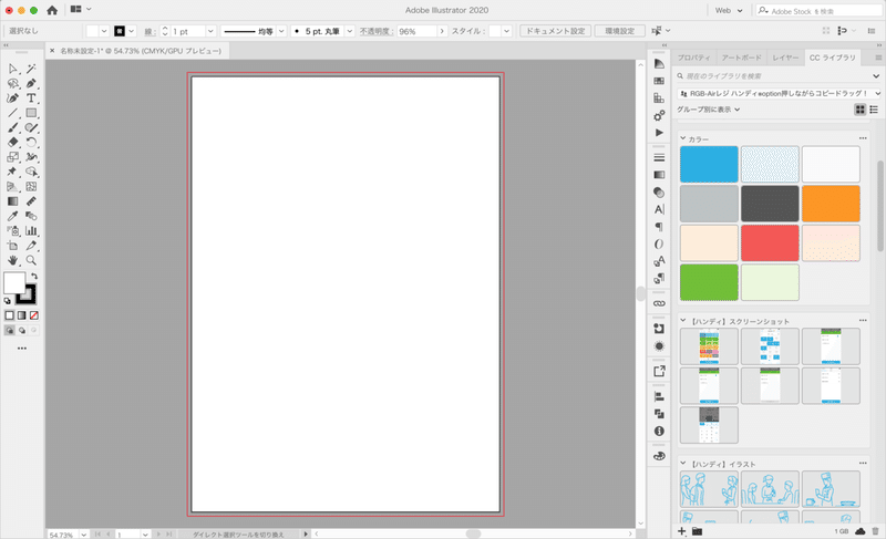 Adobe Fontsから削除されたフォントを使用していたらどうなるか Cs5
