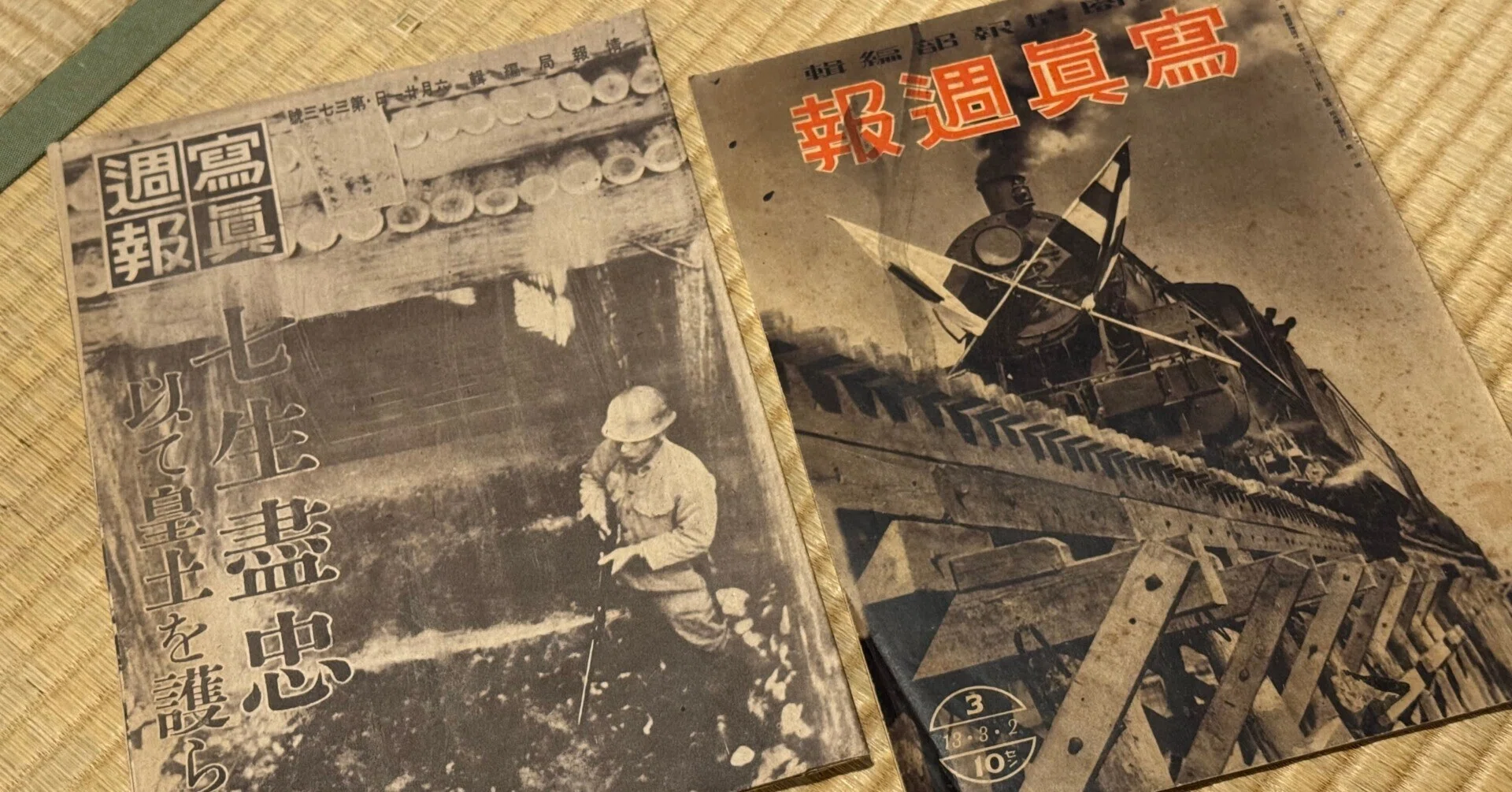 庶民に政策や国家への協力を「目から」呼びかけた戦時下啓蒙雑誌「写真
