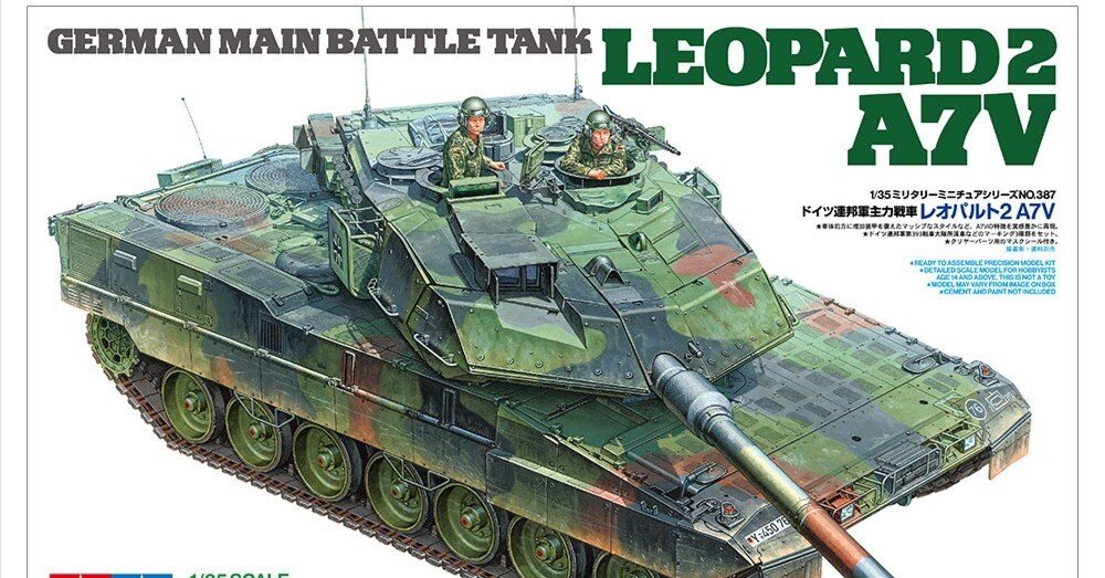 模型製作日記2～レオパルト2A7V～｜Akindon_ATX