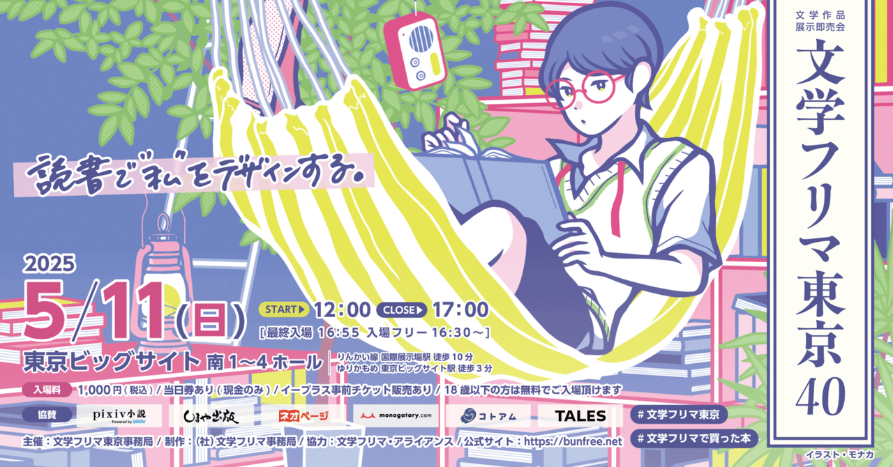 rectangle_large_type_2_00f5d2f