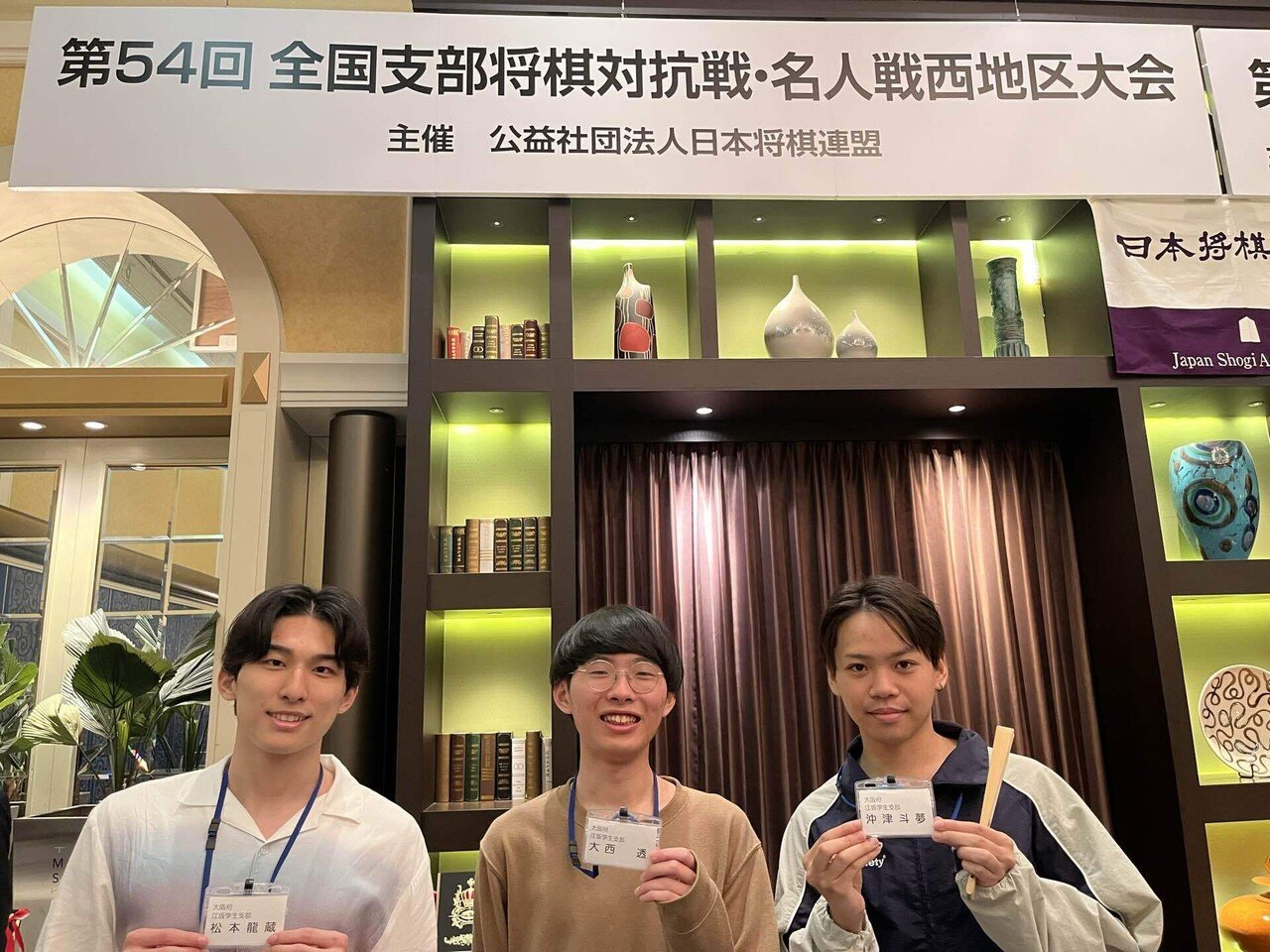 将棋　支部　機関誌 将棋 支部 機関誌 【公式通販】