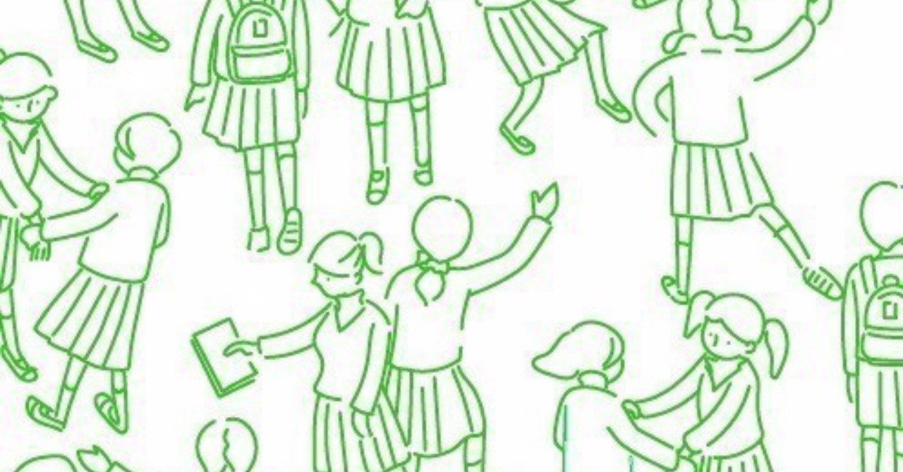 21歳社会人が 学割について考えてみた きゆか Note
