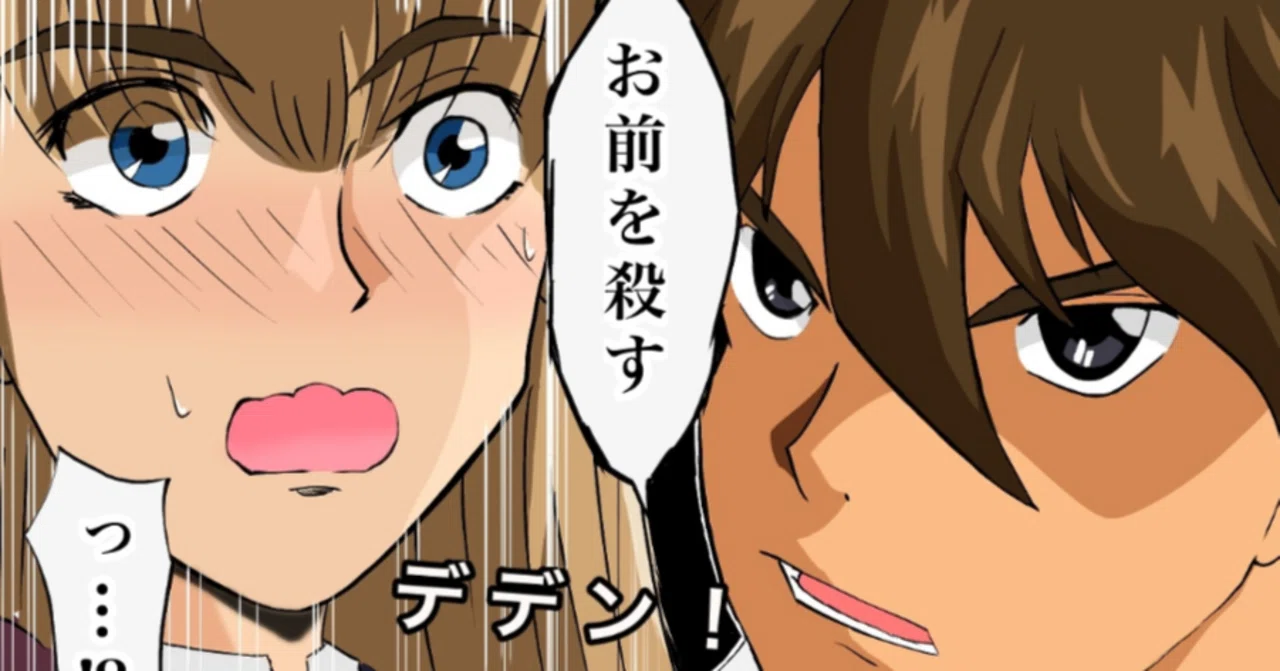 「悪気はないのはわかってるけど」という言葉を使うときにどういう感情がコメられているかという話|よしき