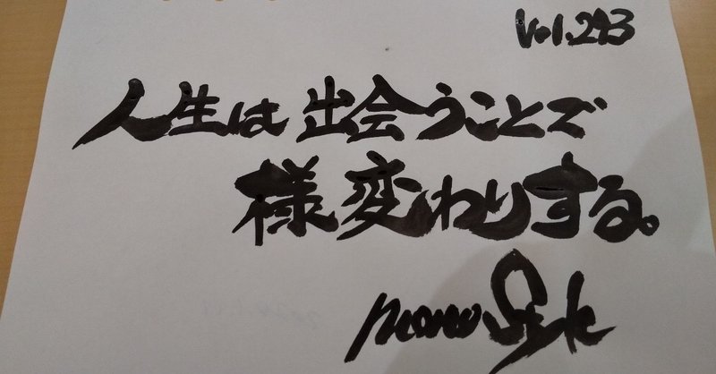 關慎之介 Note 關慎之介 Note