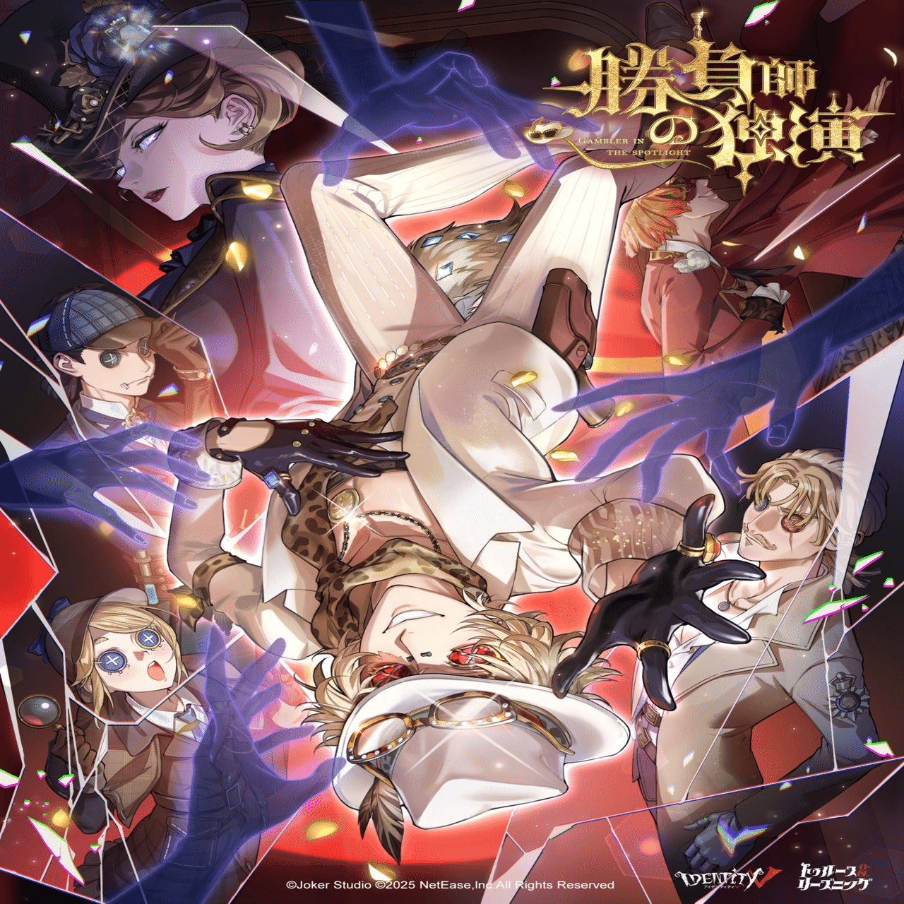 📅. 第五人格2026年04月スケジュール(4/22🆙)｜YooA(ゆあ)