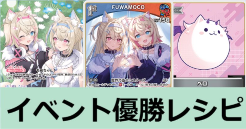 ホロカ】12月からのPRパックと11月までの振り返り｜くらげ