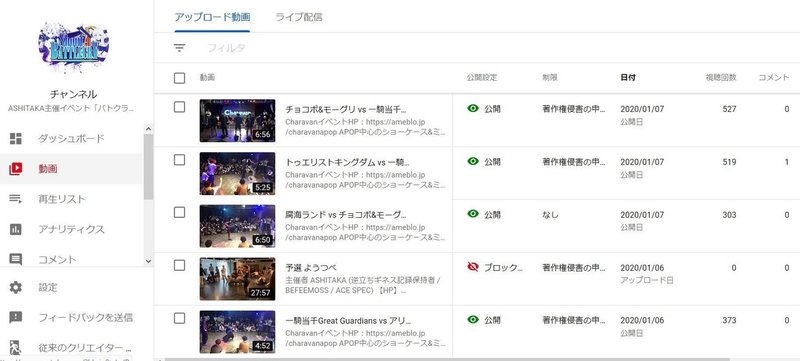 Youtubeの収益化と音程の変化について Ashitaka Note Youtubeの収益化と音程の変化について Ashitaka Note