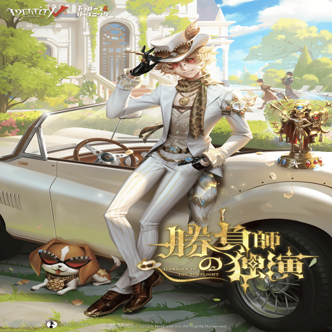 📅. 第五人格2026年04月スケジュール(4/22🆙)｜YooA(ゆあ)