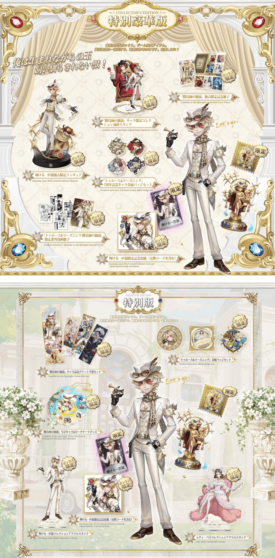 勝負師の独演オフラインパック｜YooA(ゆあ)