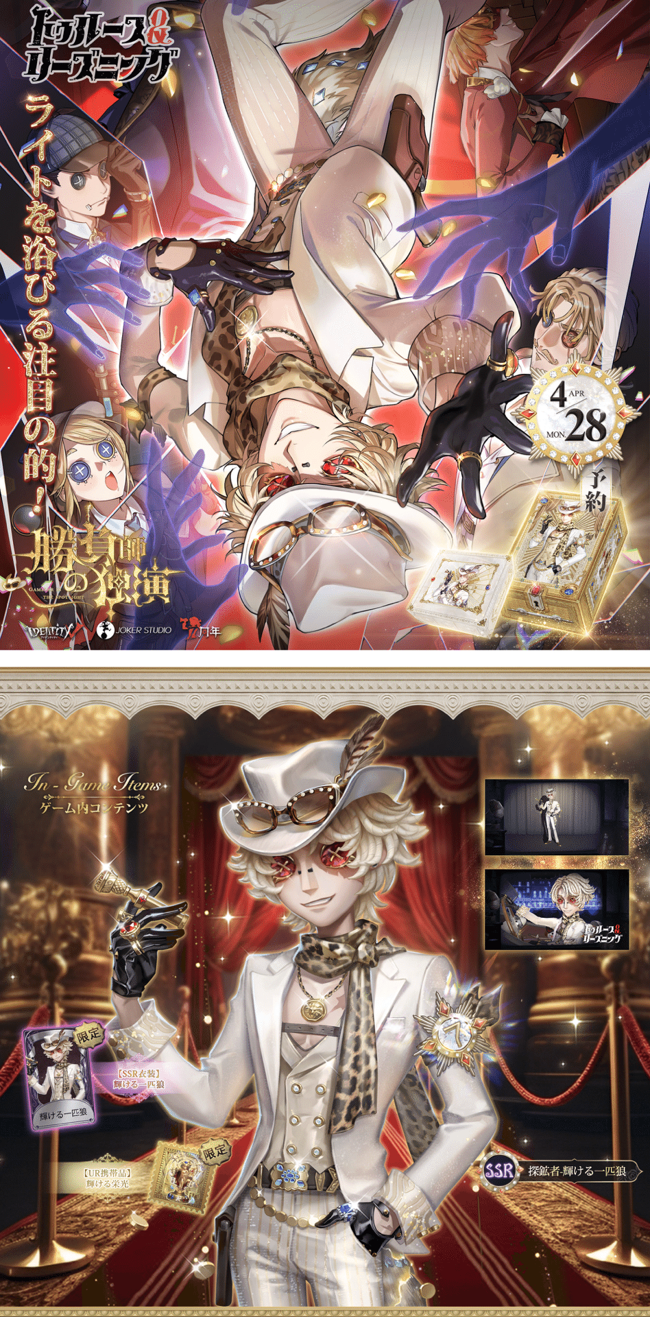 エポスカード 第五人格 identityV 限定特典 アートパズル 探鉱者 マルイノアニメ on X: 