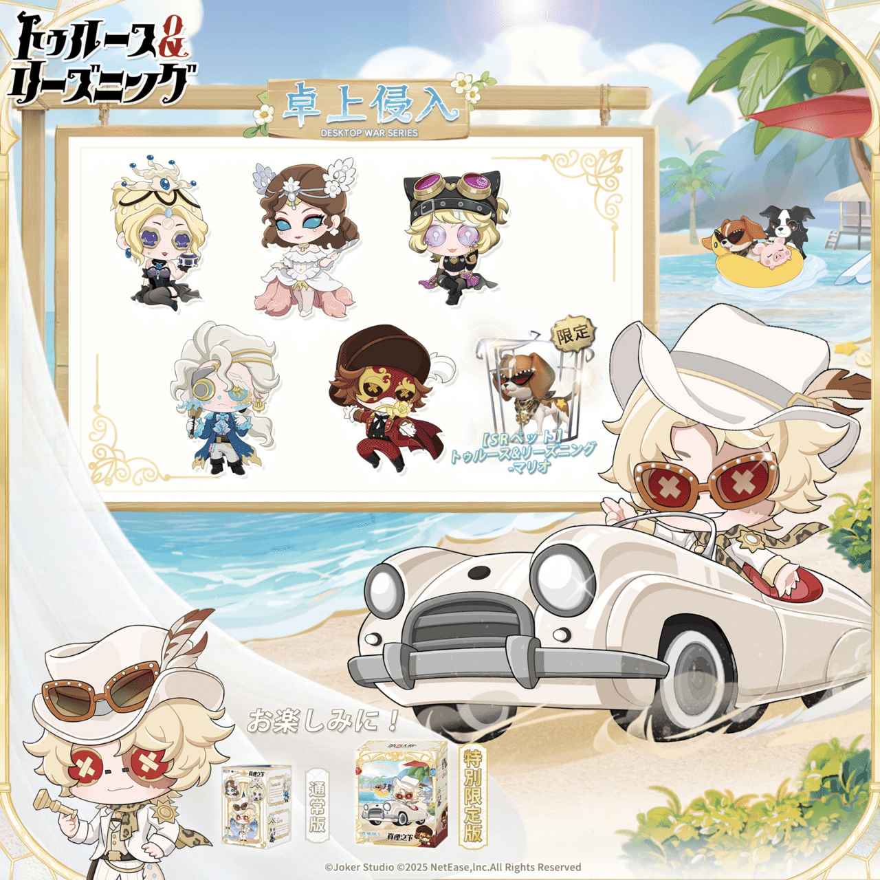 勝負師の独演オフラインパック｜YooA(ゆあ)